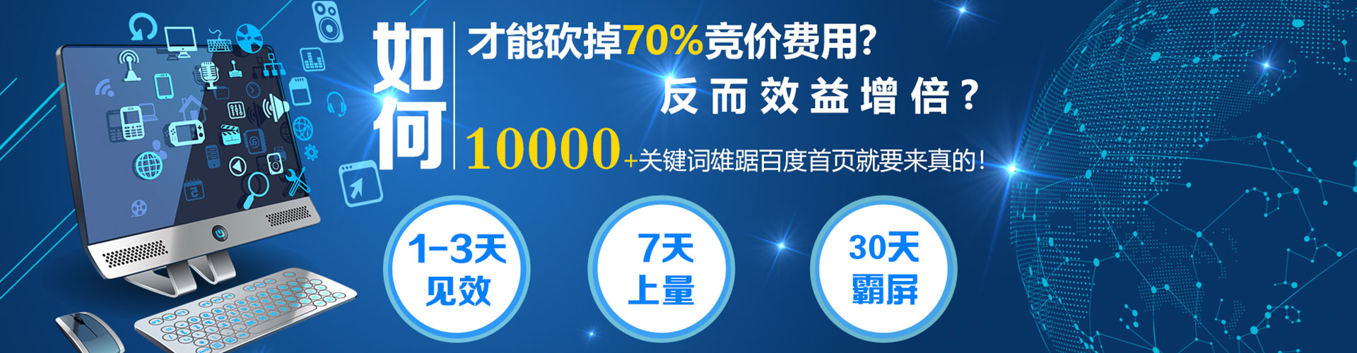 郾城sem专员